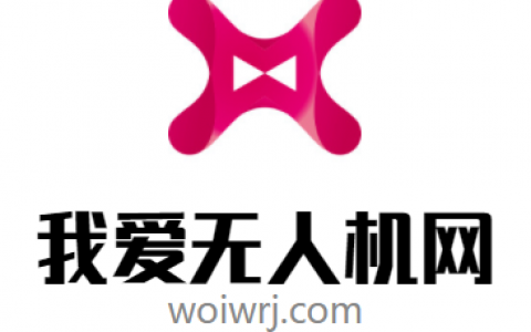 東莞無人機(jī)培訓(xùn)機(jī)構(gòu)！（東莞市易飛無人機(jī)科技有限公司）