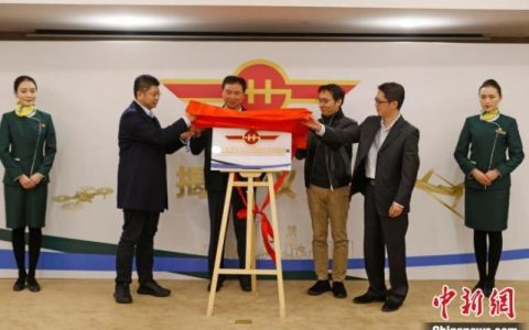 上海市無(wú)人機(jī)產(chǎn)業(yè)協(xié)會(huì)官網(wǎng)地址