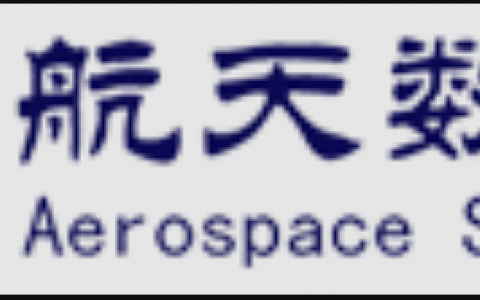 航天數(shù)維飛行學(xué)院-北京正規(guī)的無人機培訓(xùn)機構(gòu)
