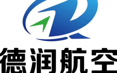 陜西正規(guī)的無人機(jī)培訓(xùn)機(jī)構(gòu)-西安德潤航空科技有限公司怎么樣？