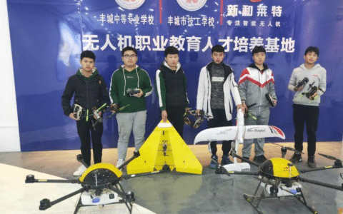 江西無人機(jī)培訓(xùn)學(xué)校-豐城中等專業(yè)學(xué)校怎么樣？
