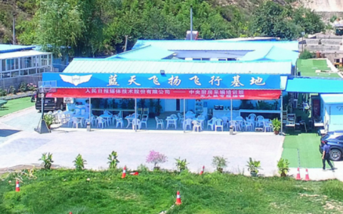 北京正規(guī)的無人機(jī)培訓(xùn)機(jī)構(gòu)-藍(lán)天飛揚(yáng)飛行學(xué)院怎么樣？