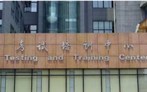 四川省正規(guī)的無人機(jī)培訓(xùn)機(jī)構(gòu)-中國民用航空飛行學(xué)院怎么樣？