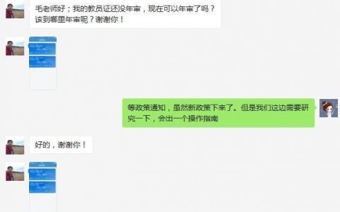 無人機(jī)駕駛證有效期是多久？ （執(zhí)照到期怎么更新，附更新操作指南）