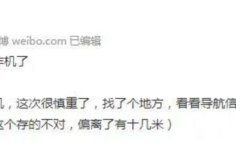專(zhuān)業(yè)找無(wú)人機(jī)成為一種新型職業(yè)（無(wú)人機(jī)丟了不用怕）
