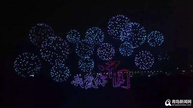 青島夜空上演無人機(jī)大秀 背后這個執(zhí)飛團(tuán)隊有點牛