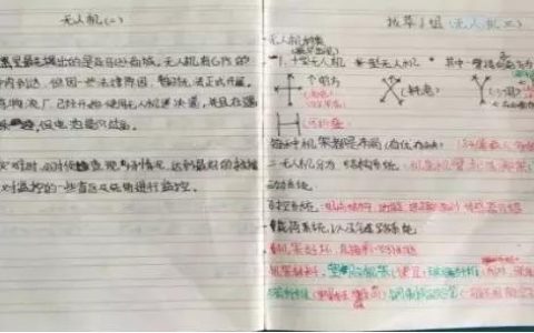 小學(xué)生學(xué)習(xí)無人機有什么好處？（四大好處99%的家長不知道）
