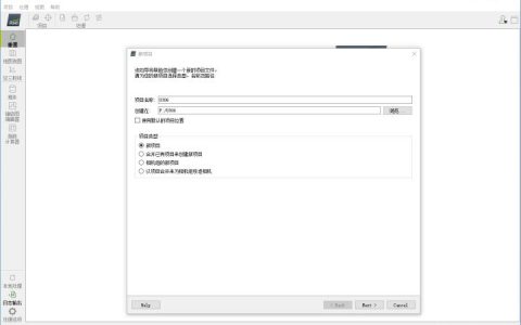 如何用Pix4D處理大疆無人機照片生成正射影像圖（學(xué)會幾需3分鐘）