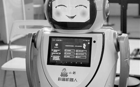 智譜AI科普機器人小科對答如流（這背后有哪些科技支撐？）