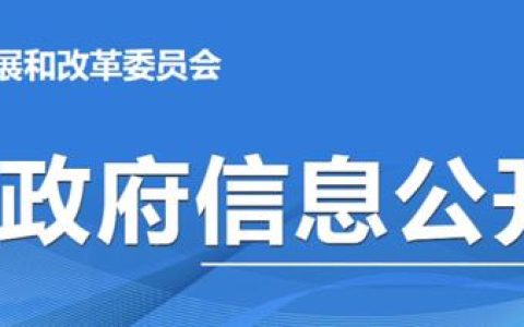石家莊低空空域如何申請（手把手教你申請石家莊無人機空域）