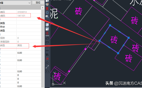 實(shí)例|EPS輸出的CASS數(shù)據(jù)，房屋屬性錯誤怎么解決？