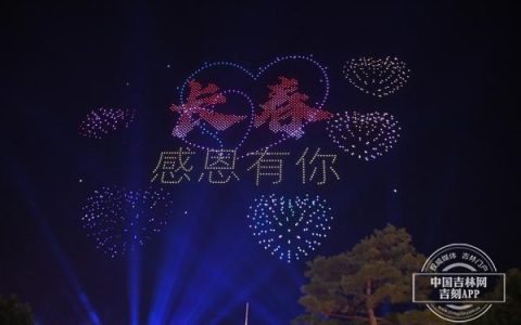聚焦長(zhǎng)春航空展丨航空產(chǎn)業(yè)蓬勃發(fā)展的吉林力量撲面而來